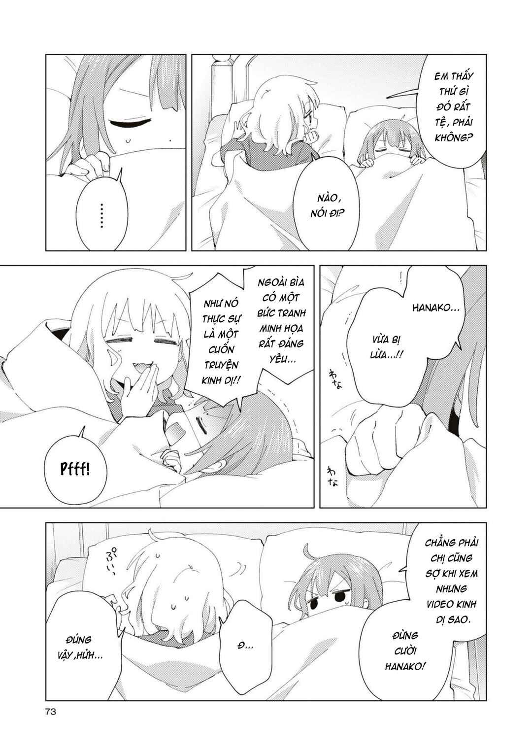 Oomuro-ke Chapter 88 - Page 3