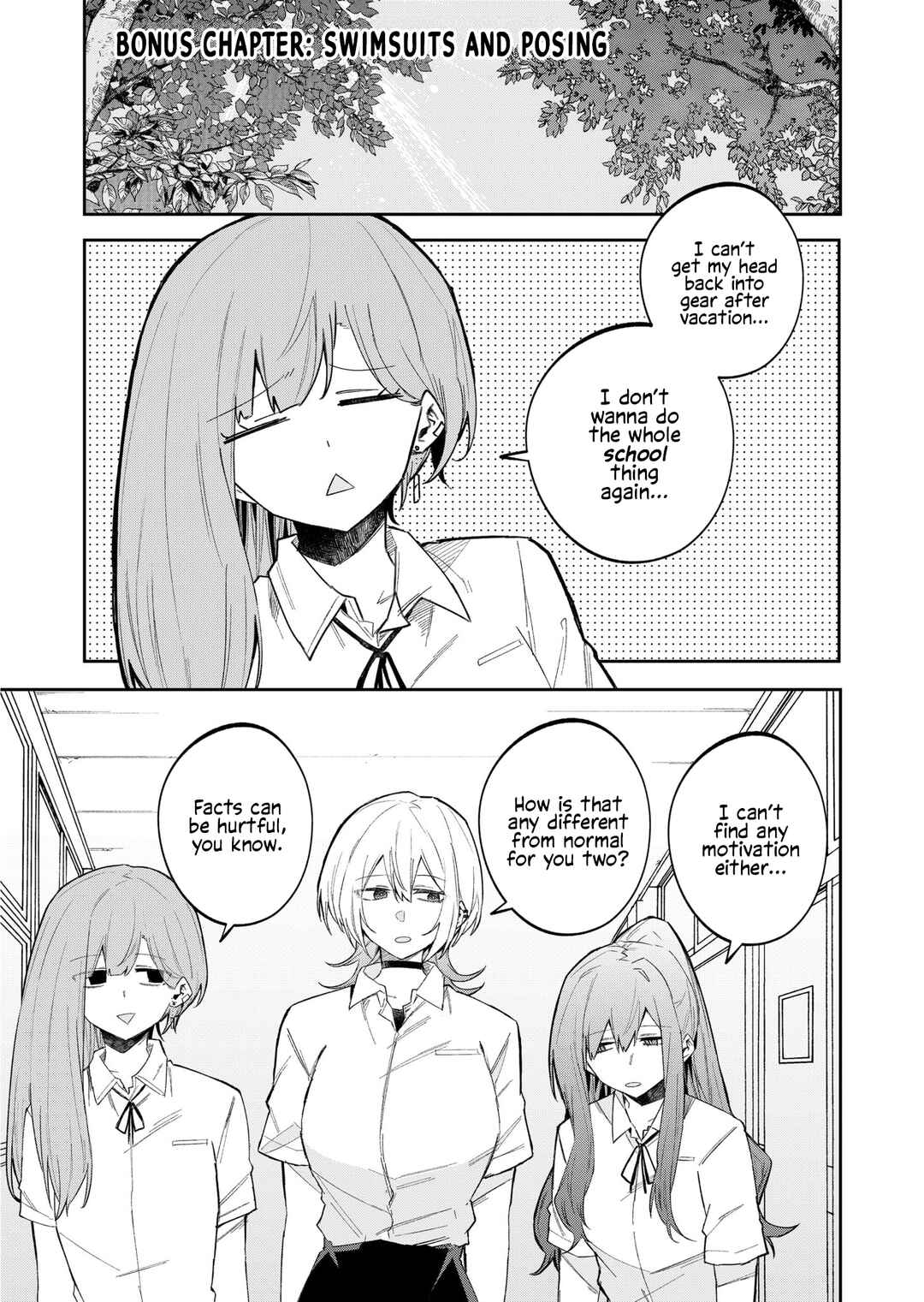 Wolf-chan wa Sumashitai Chapter 39.5 - Page 1