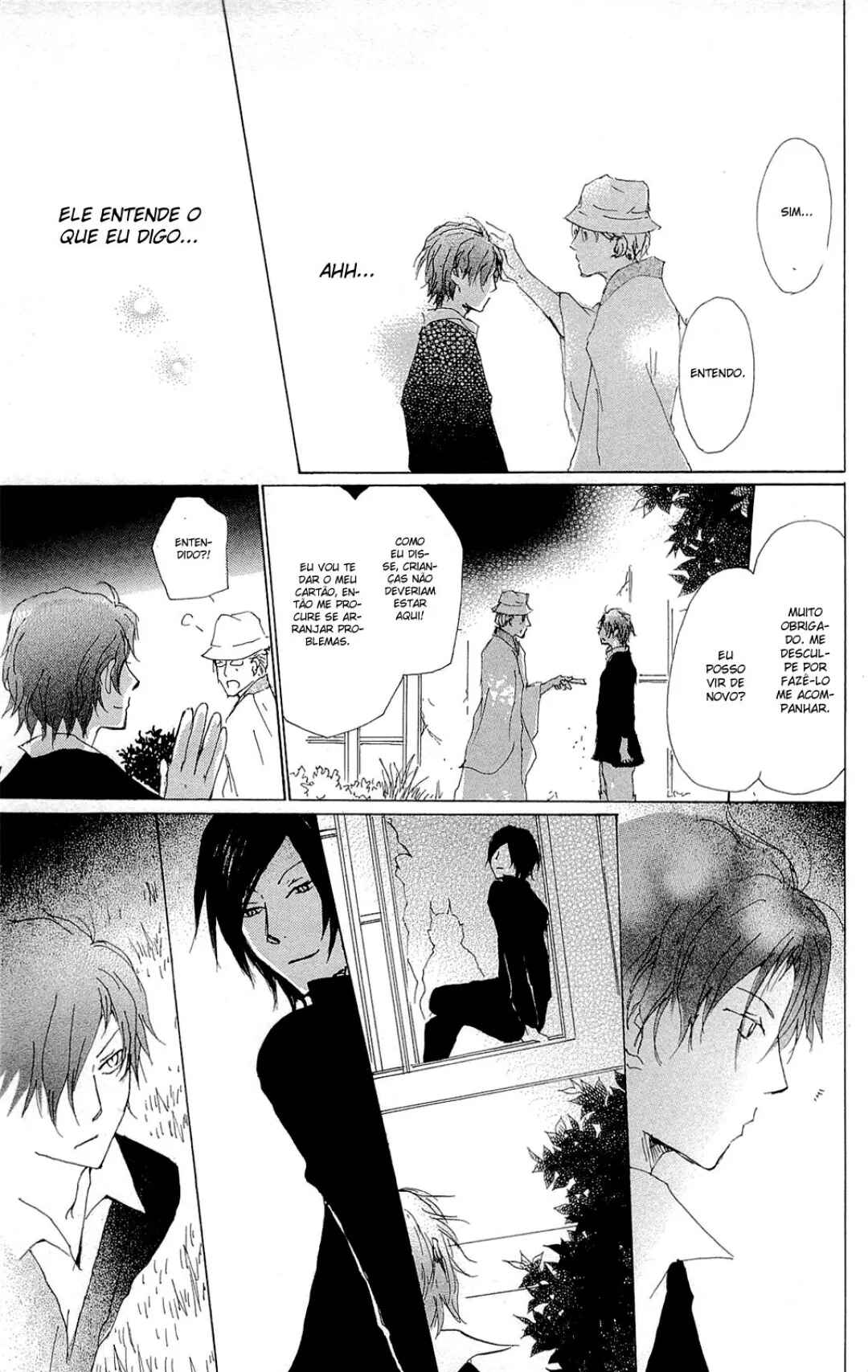 Natsume Yuujinchou Chapter 70.2 - Page 22