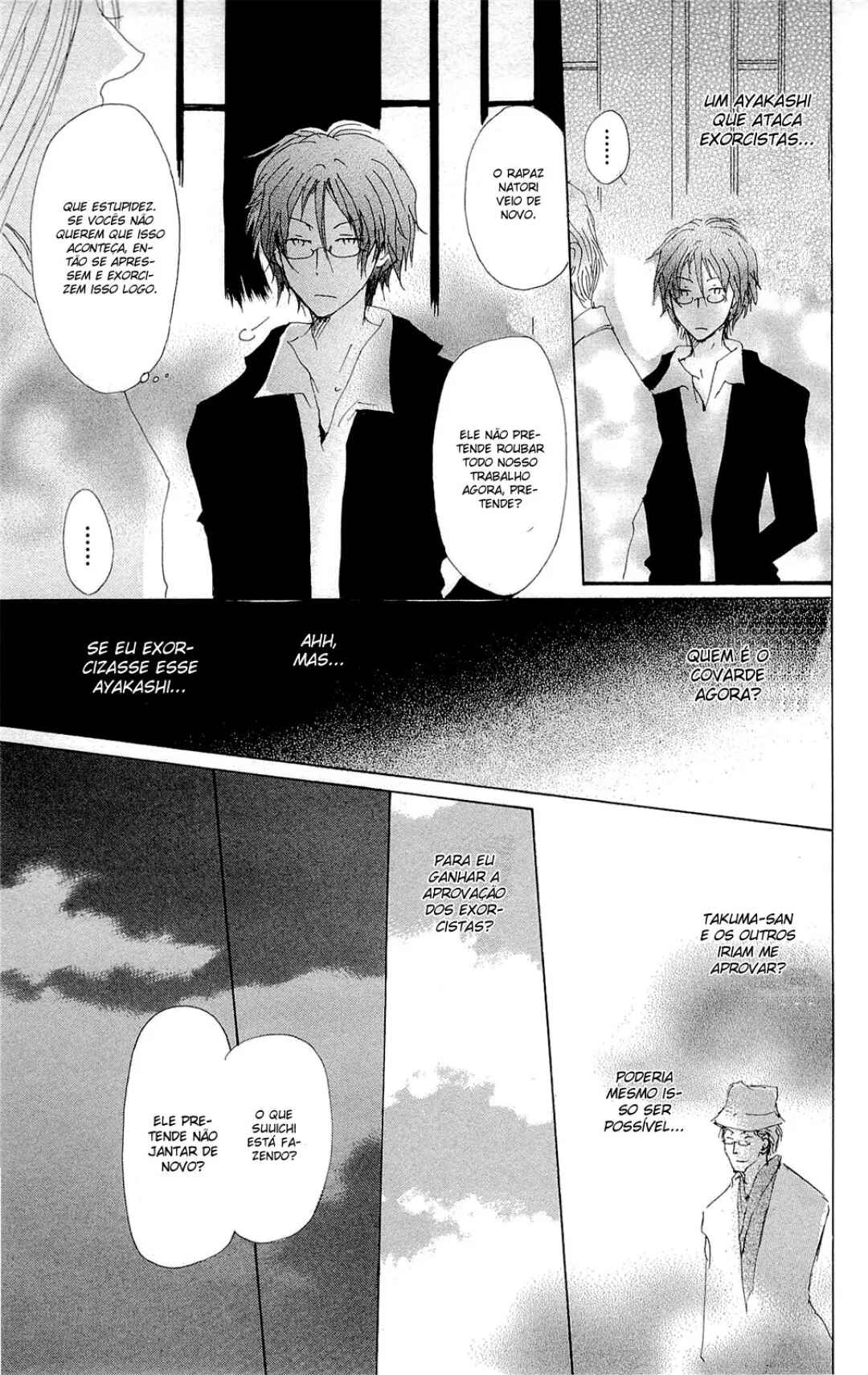Natsume Yuujinchou Chapter 70.2 - Page 26