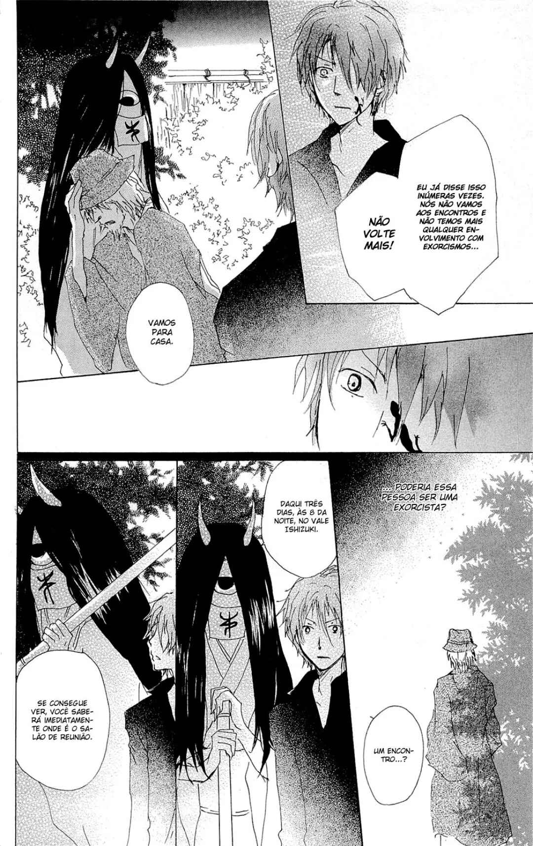 Natsume Yuujinchou Chapter 70.2 - Page 7