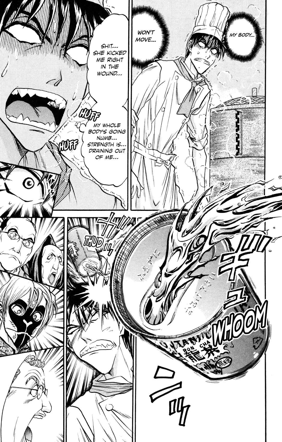 Tetsunabe no Jan! R: Choujou Sakusen Chapter 11 - Page 13