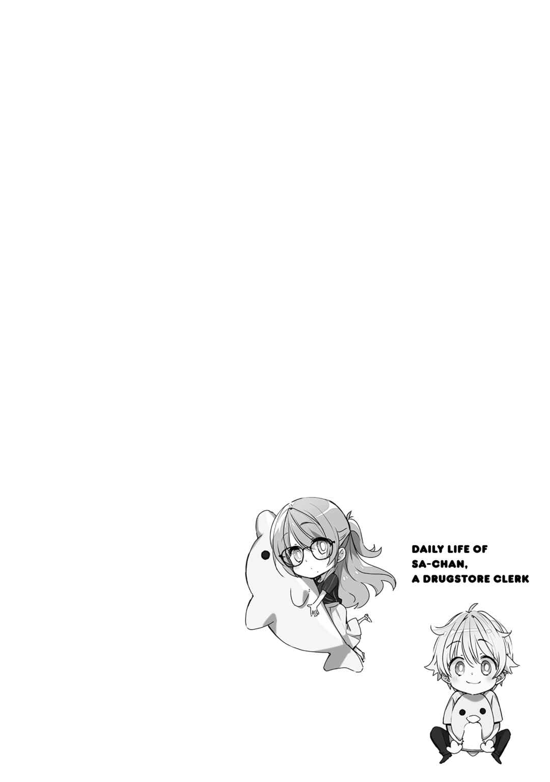 Drugstore Ten'in Sacchan no Nichijou Chapter 5.5 - Page 2