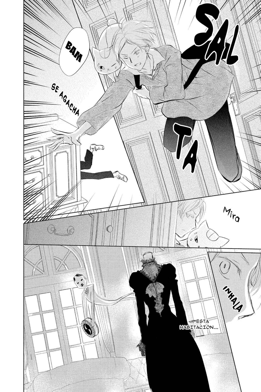 Natsume Yuujinchou Chapter 125 - Page 7