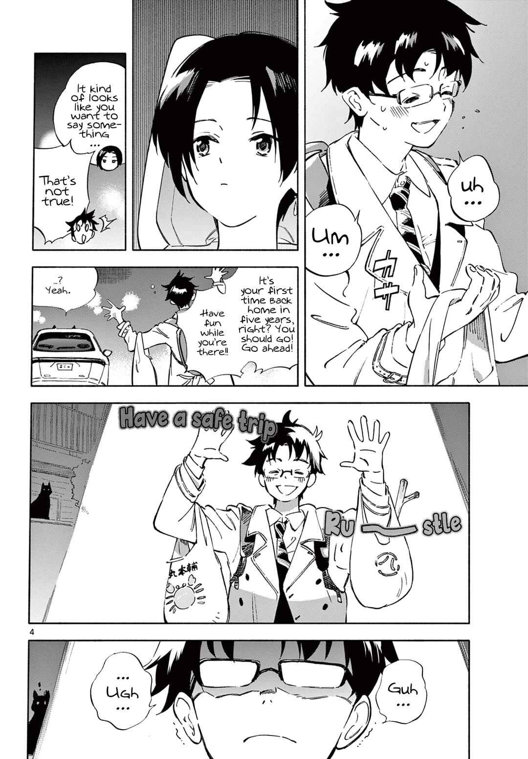 Kani Tabetai! Chapter ? - Page 4