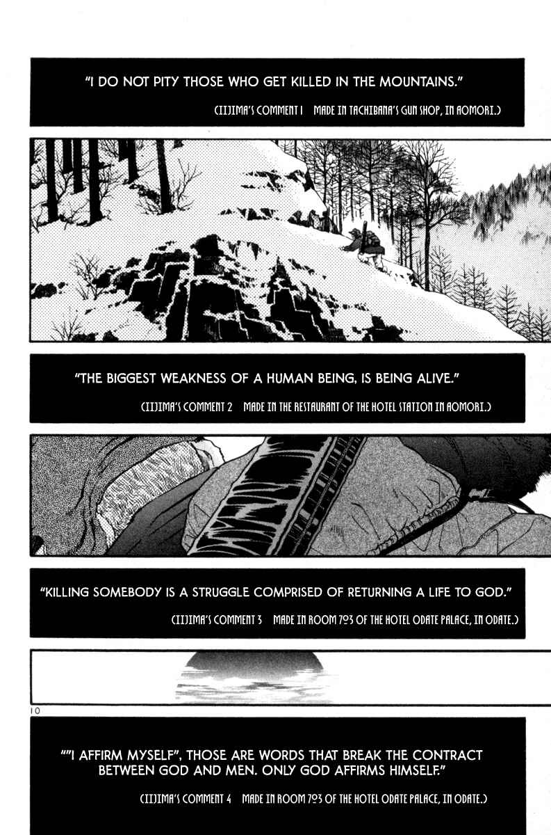 The World Is Mine Chapter 146 - Page 10