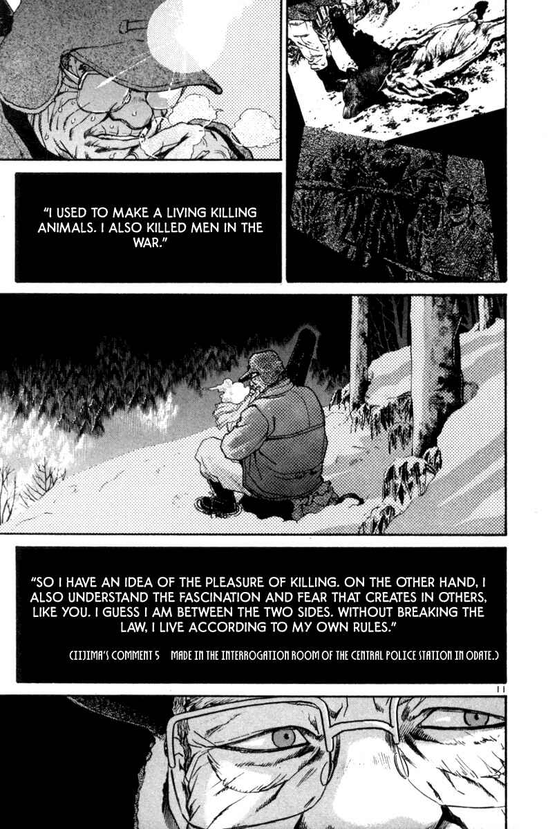 The World Is Mine Chapter 146 - Page 11
