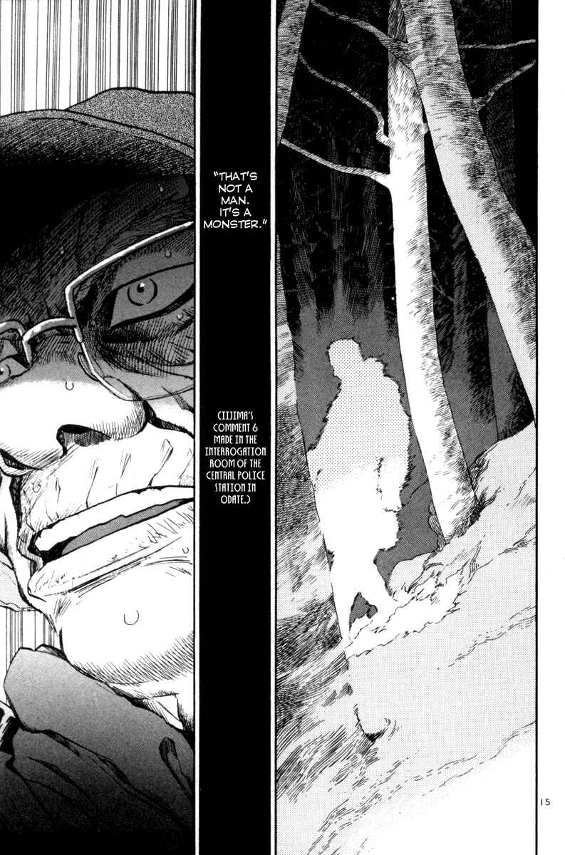 The World Is Mine Chapter 146 - Page 15