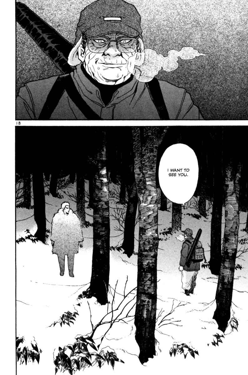 The World Is Mine Chapter 146 - Page 17