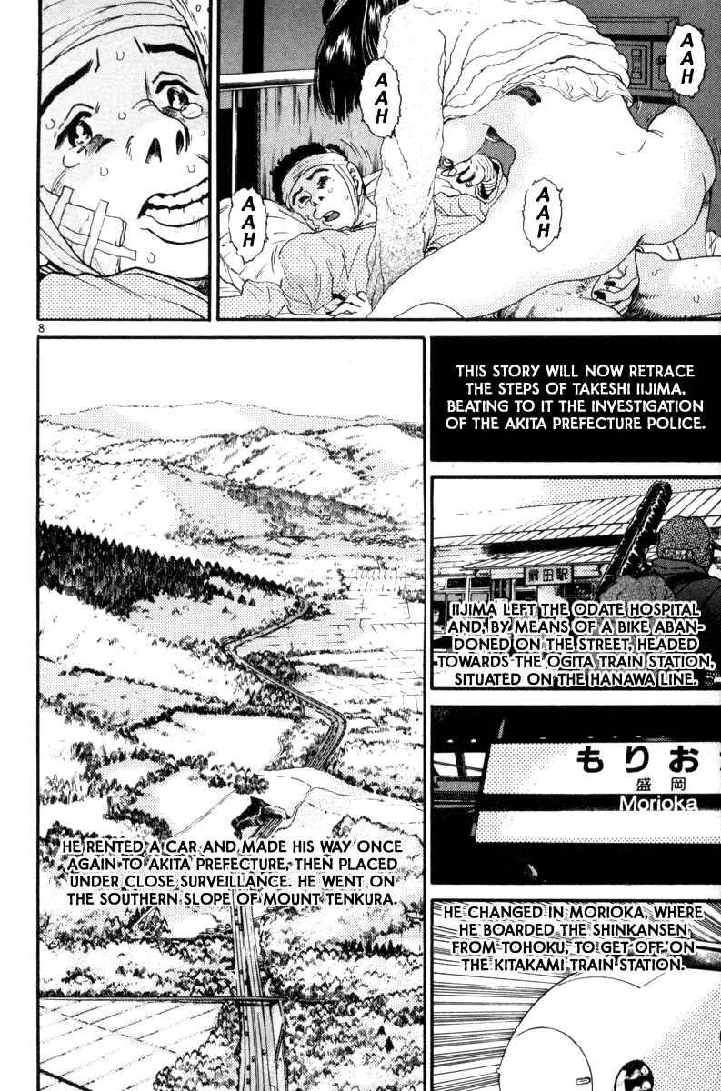 The World Is Mine Chapter 146 - Page 8
