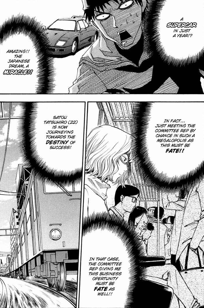 NHK ni Youkoso! Chapter 14 - Page 11