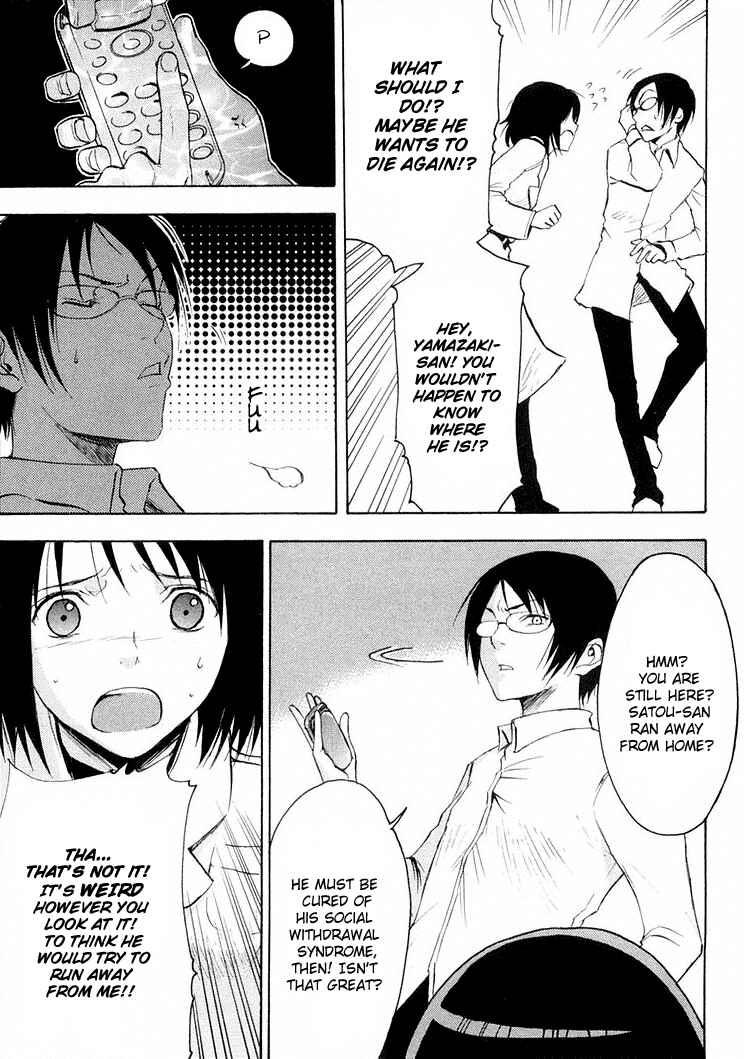 NHK ni Youkoso! Chapter 14 - Page 5