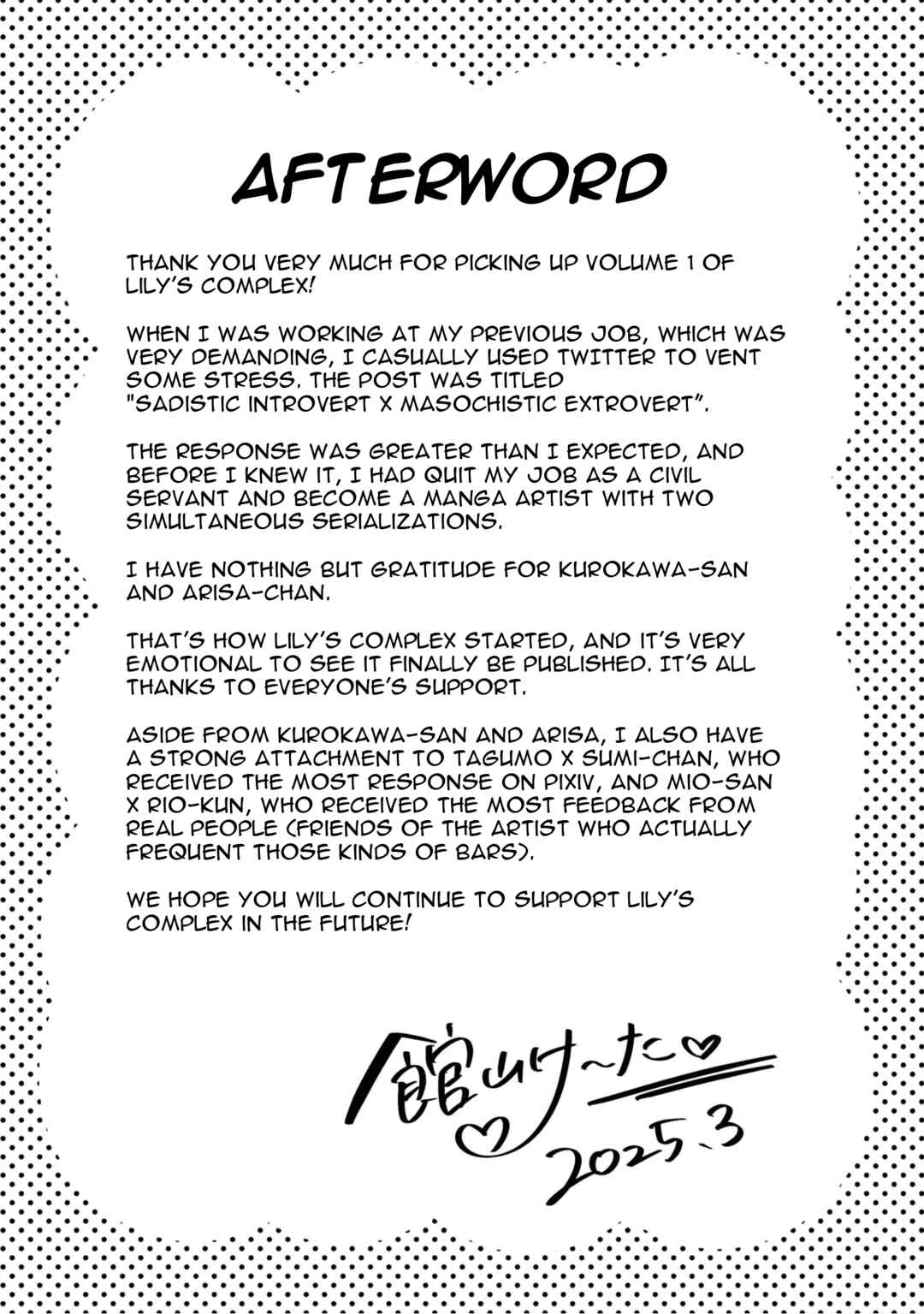 Lilies Complex Chapter 9.5 - Page 14