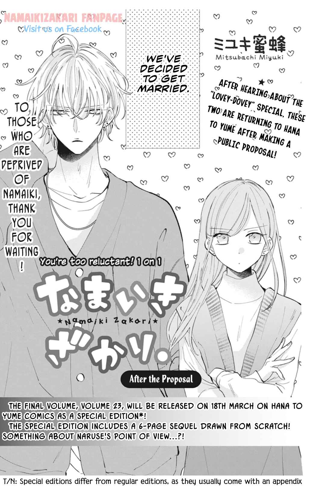 Cheeky Brat Chapter 137.1 - Page 2