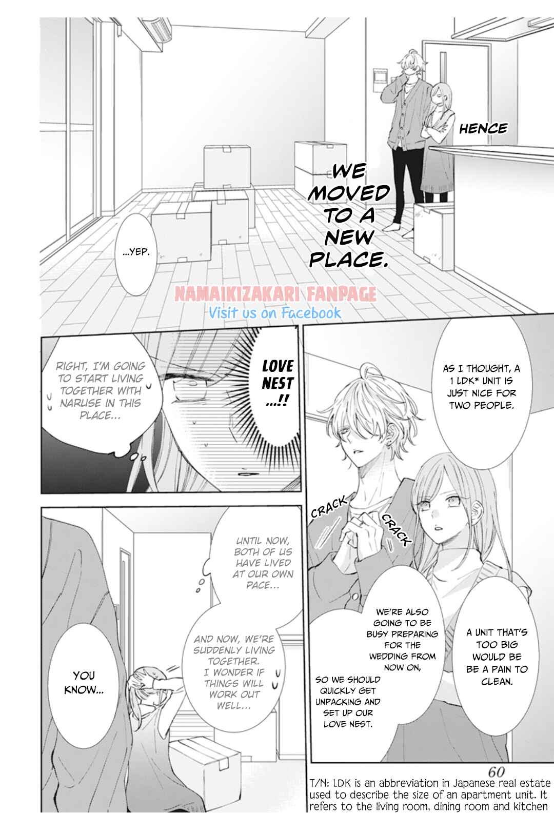 Cheeky Brat Chapter 137.1 - Page 3