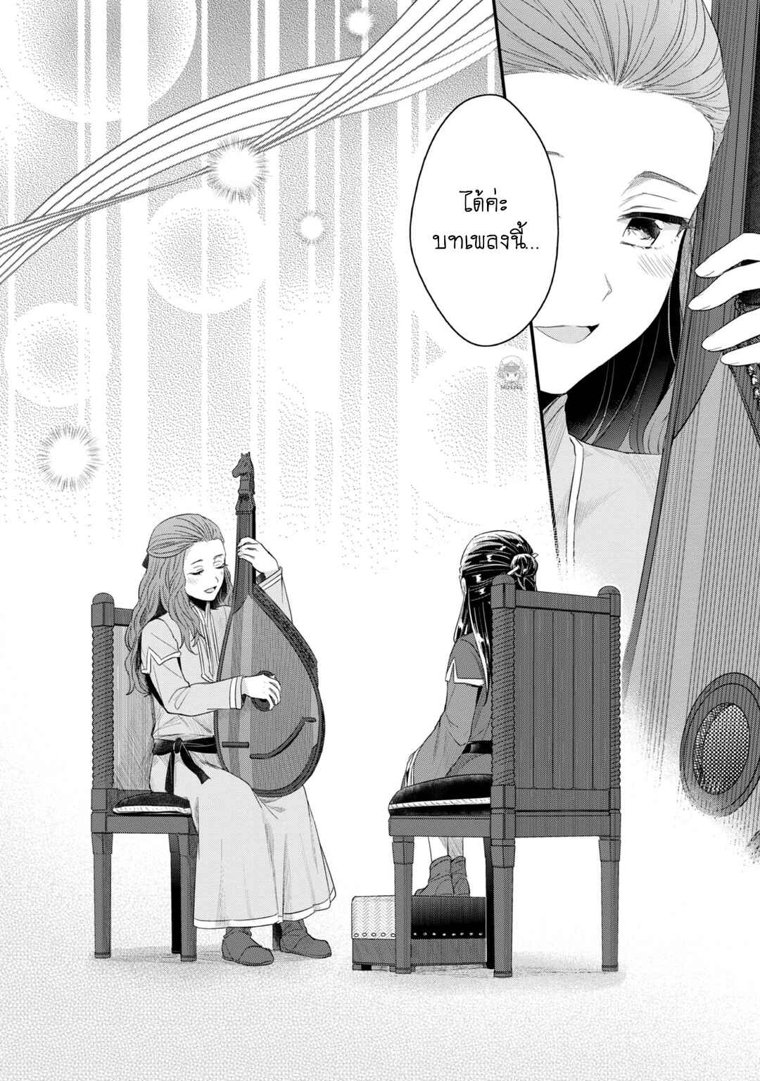 Honzuki no Gekokujou: Shisho ni Naru tame ni wa Shudan o Erandeiraremasen—Dai-2 Bu: Hon no Tamenara Miko ni Naru! Chapter 21 - Page 7