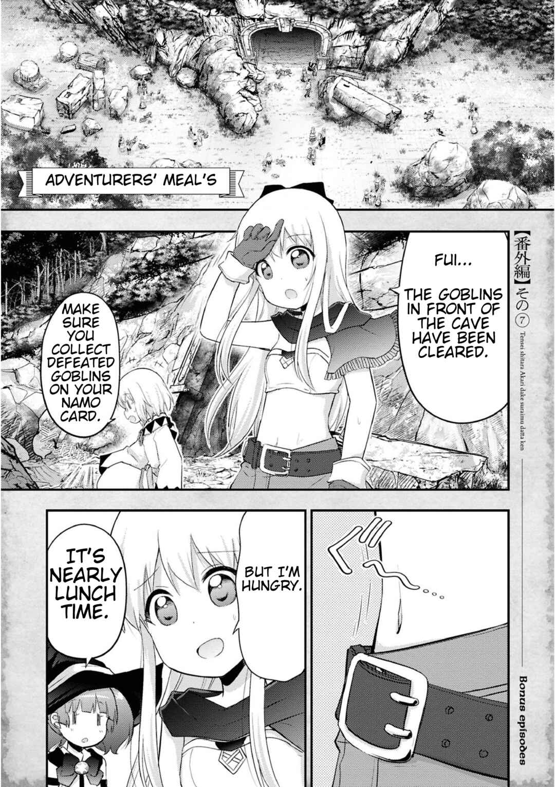 Tensei Shitara Akari dake ga Slime Datta Ken Chapter 21.5 - Page 15