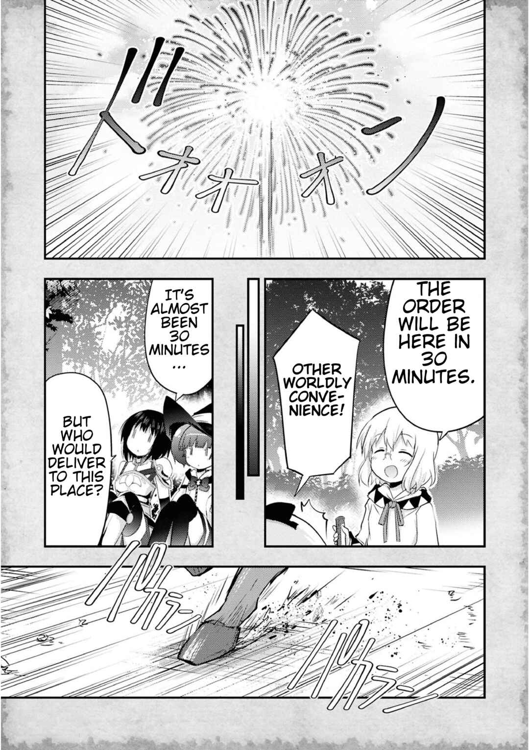 Tensei Shitara Akari dake ga Slime Datta Ken Chapter 21.5 - Page 17