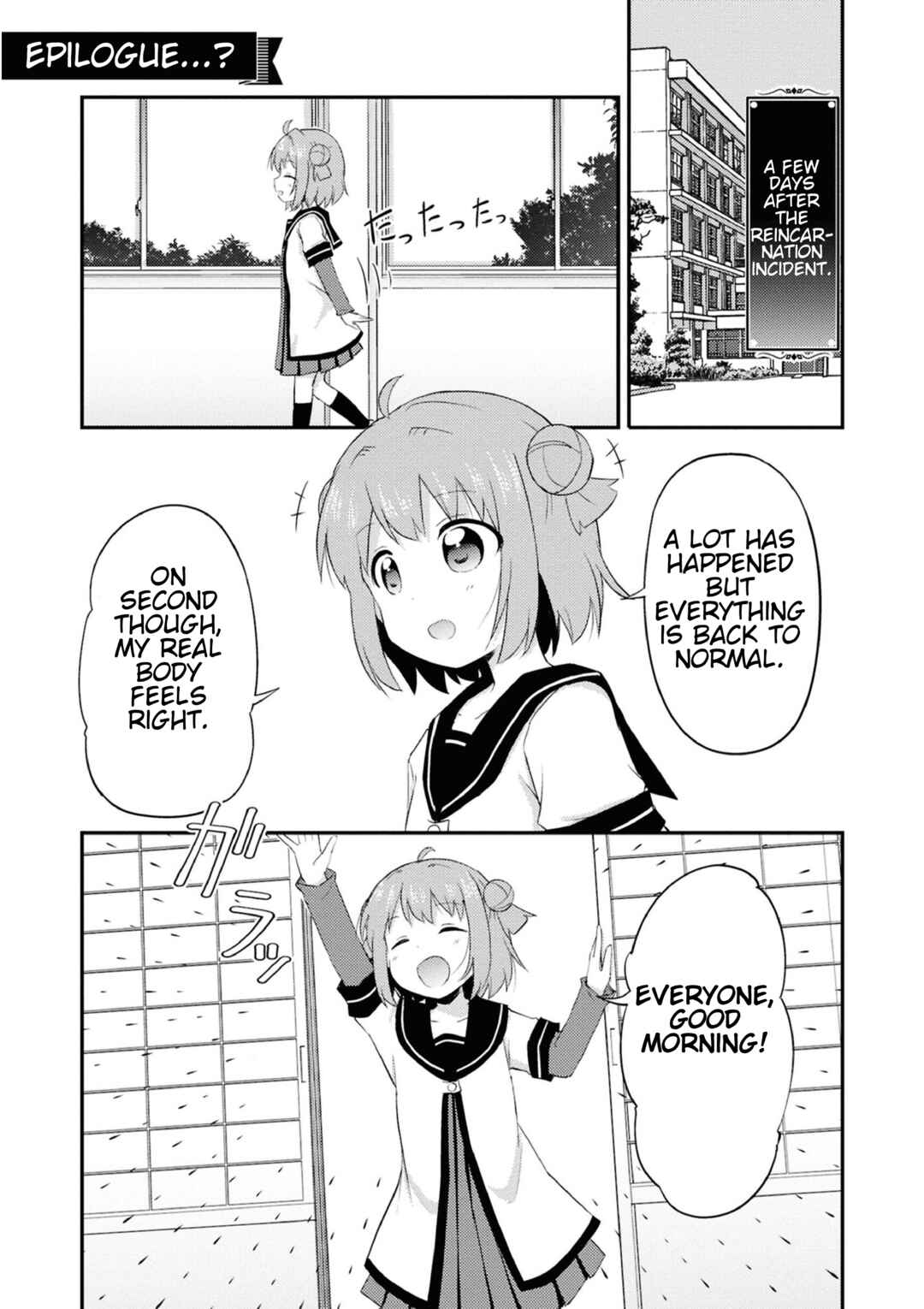 Tensei Shitara Akari dake ga Slime Datta Ken Chapter 21.5 - Page 19