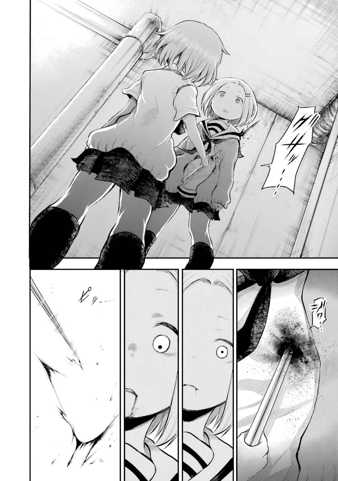 Happy End. Chapter 13 - Page 41