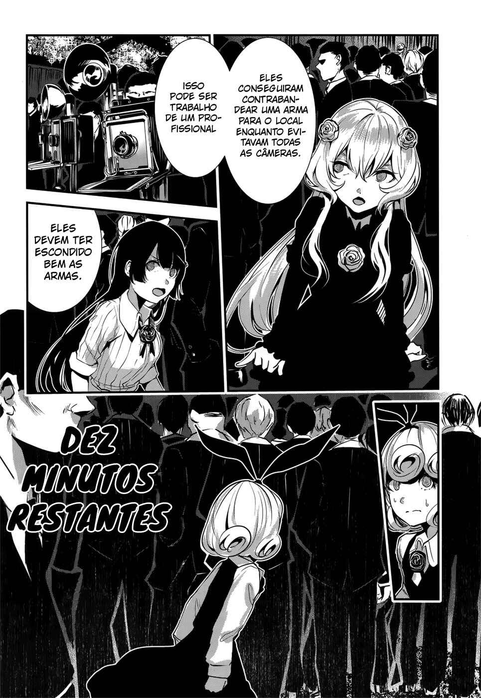 Coffee Moon Chapter 6 - Page 14