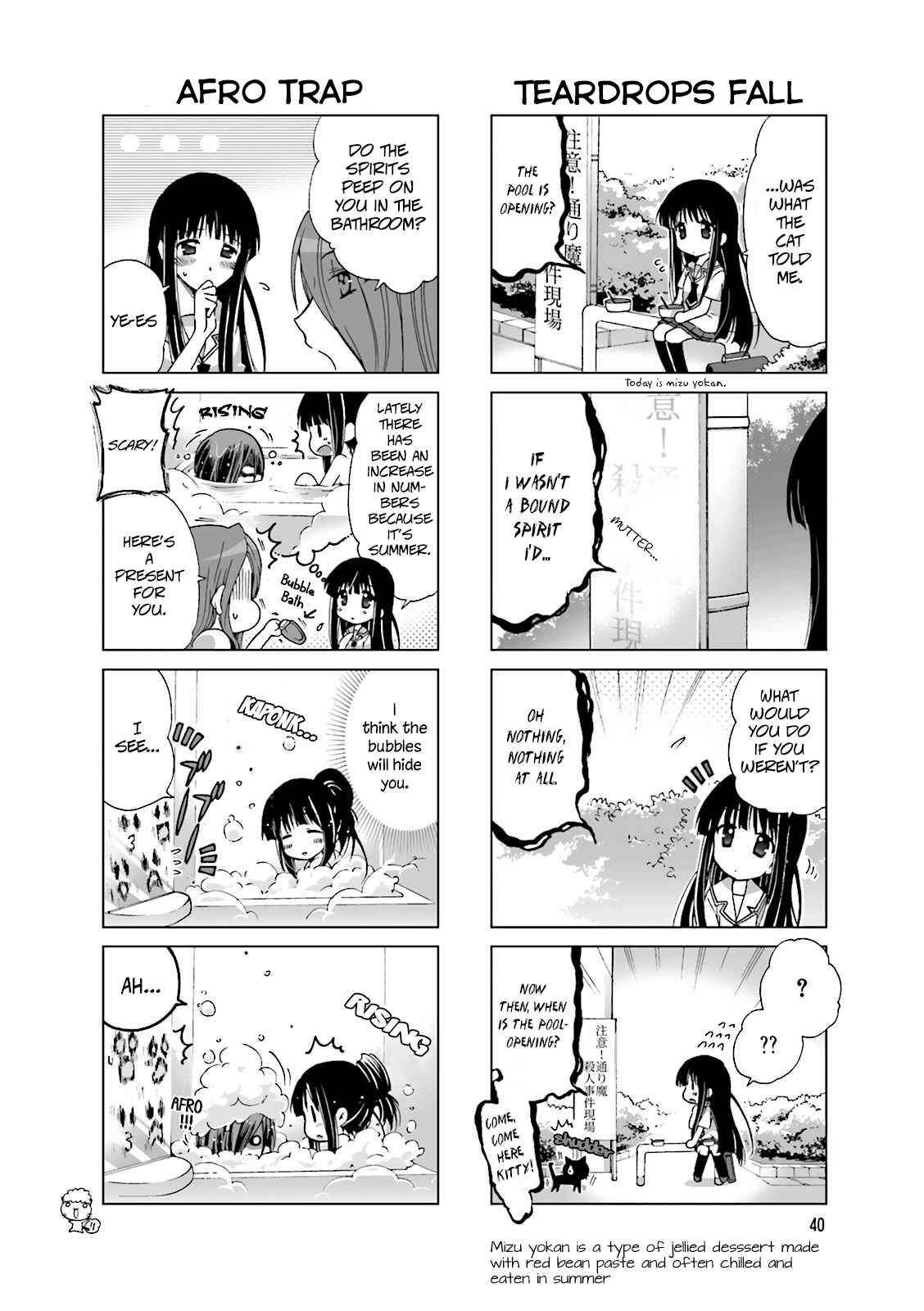 Re-Kan! Chapter 8 - Page 4