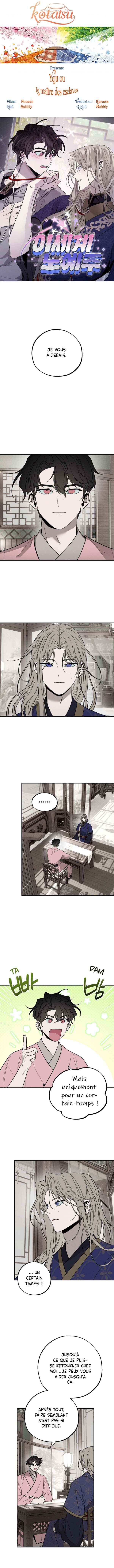 Isegye No Ye-Ju Chapter 9 - Page 1