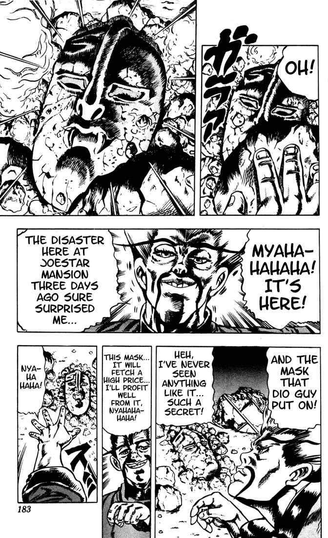 JoJo no Kimyou na Bouken: Part 1 - Phantom Blood Chapter 17 - Page 16