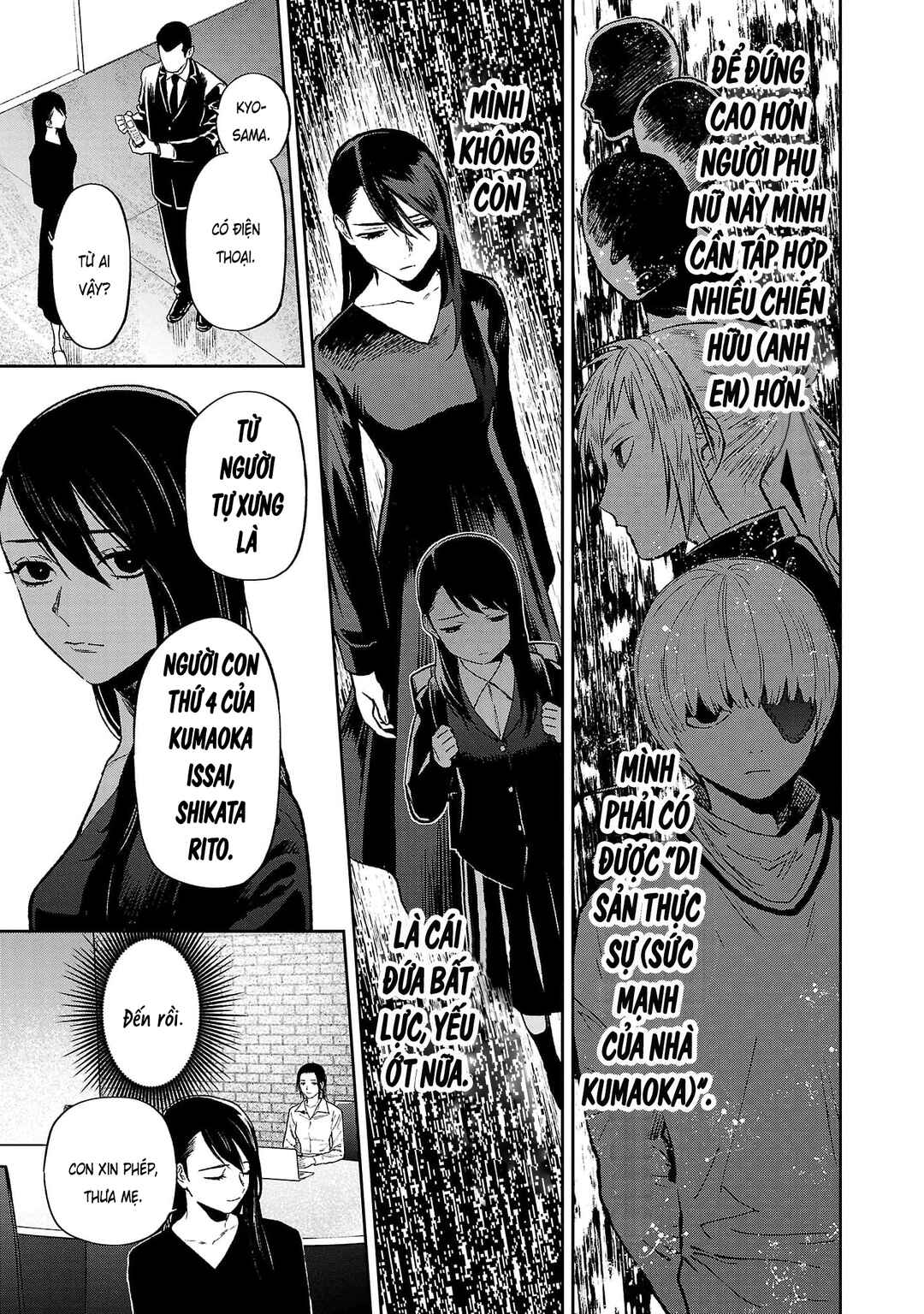 Jaa, Kimi no Kawari ni Korosou ka? ~Prequel~ Chapter 18 - Page 10