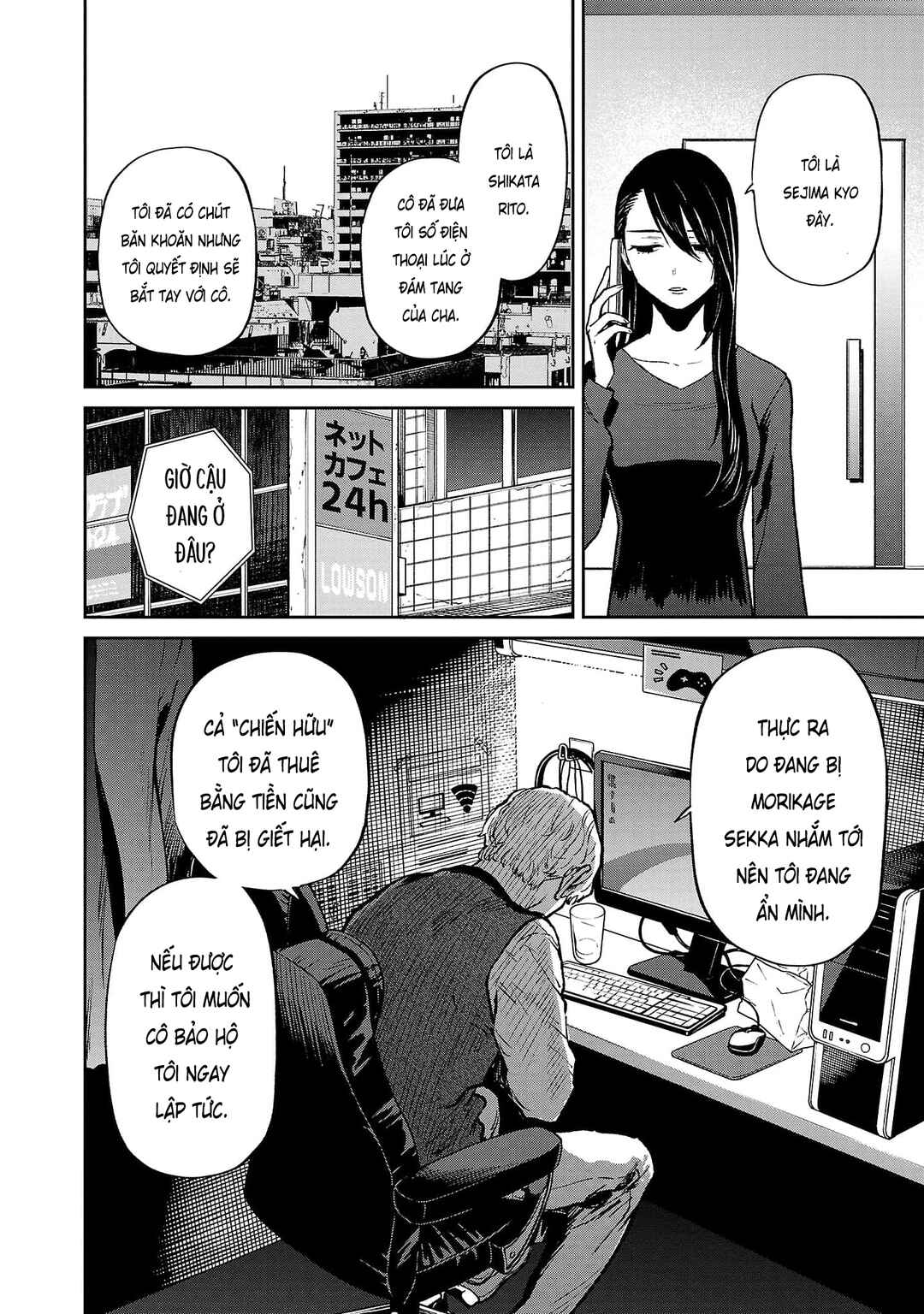 Jaa, Kimi no Kawari ni Korosou ka? ~Prequel~ Chapter 18 - Page 11