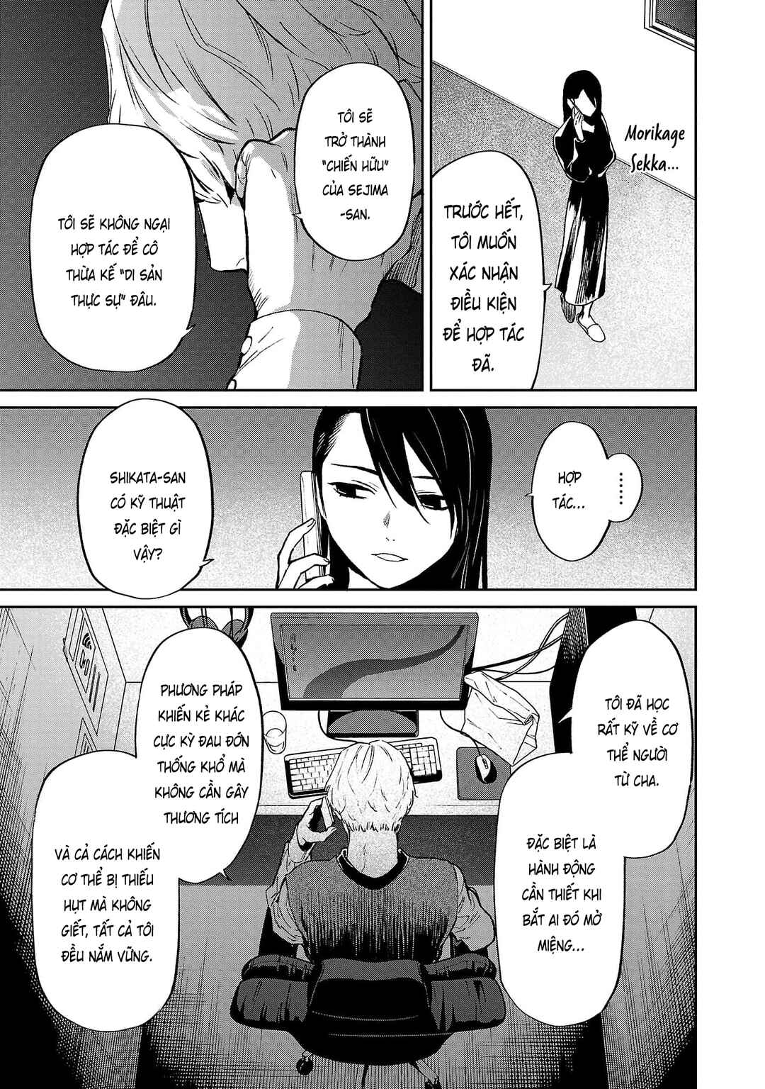 Jaa, Kimi no Kawari ni Korosou ka? ~Prequel~ Chapter 18 - Page 12