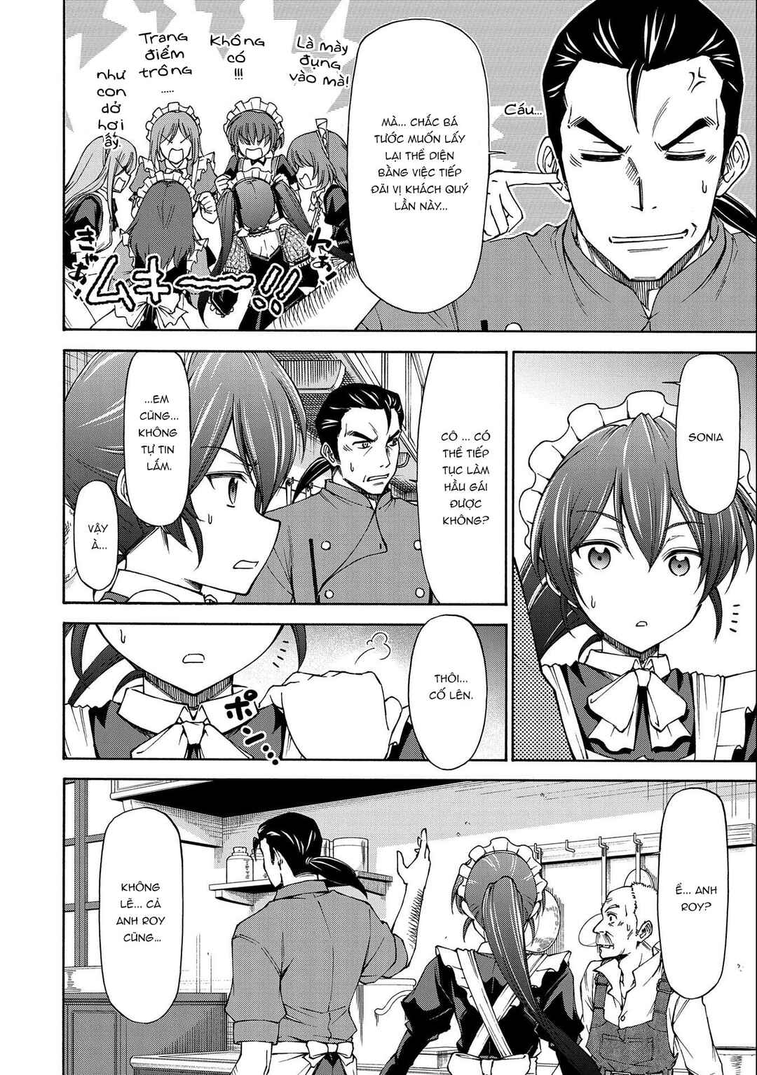 Maid nara Touzen desu. ~Nureginu wo Kiserareta Bannou Maid-san wa Tabi ni Deru Koto ni shimashita.~ Chapter 5 - Page 13