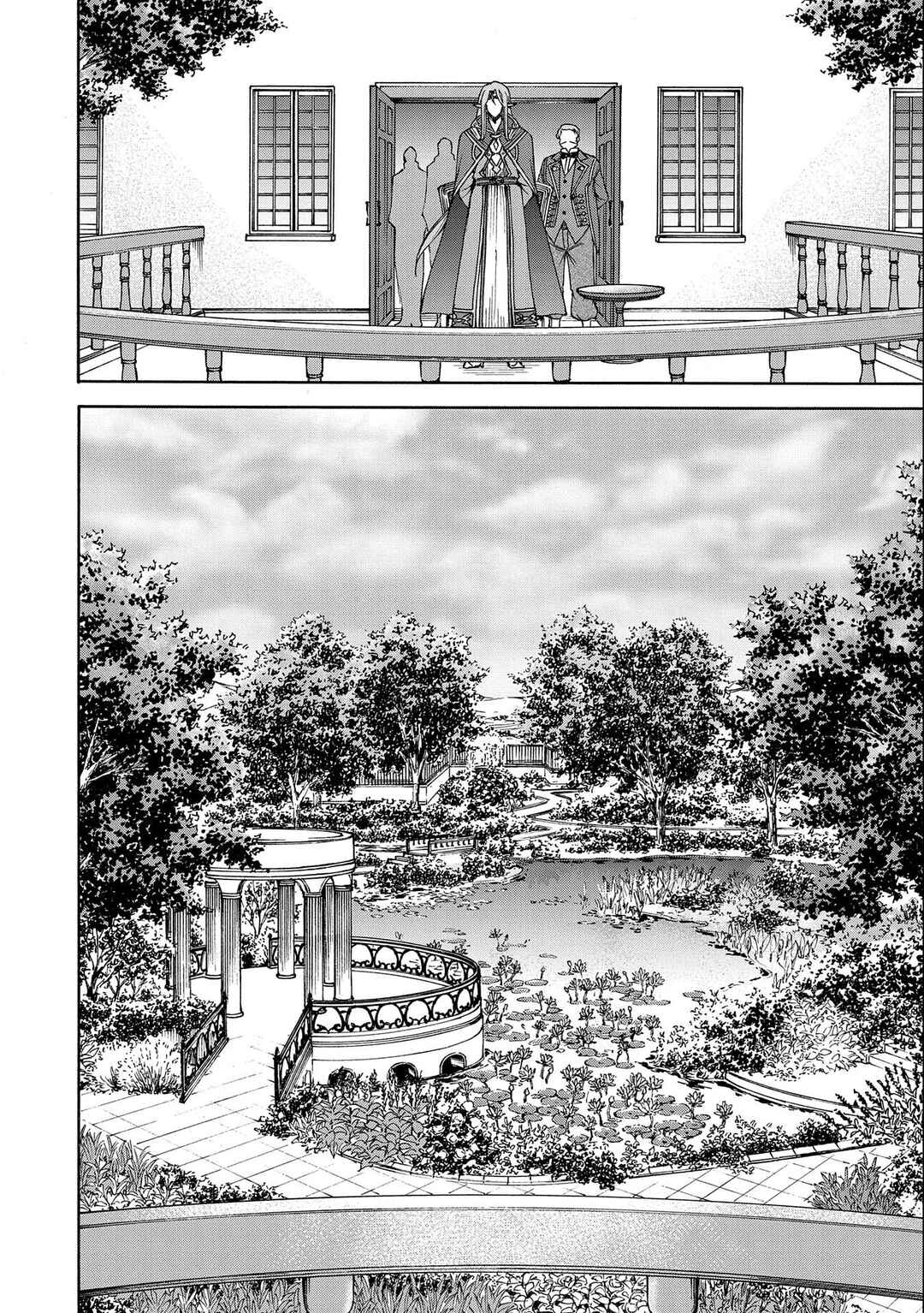 Maid nara Touzen desu. ~Nureginu wo Kiserareta Bannou Maid-san wa Tabi ni Deru Koto ni shimashita.~ Chapter 5 - Page 17