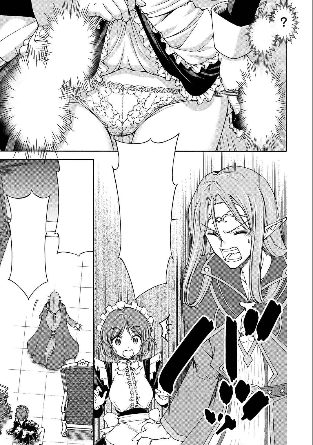 Maid nara Touzen desu. ~Nureginu wo Kiserareta Bannou Maid-san wa Tabi ni Deru Koto ni shimashita.~ Chapter 5 - Page 24