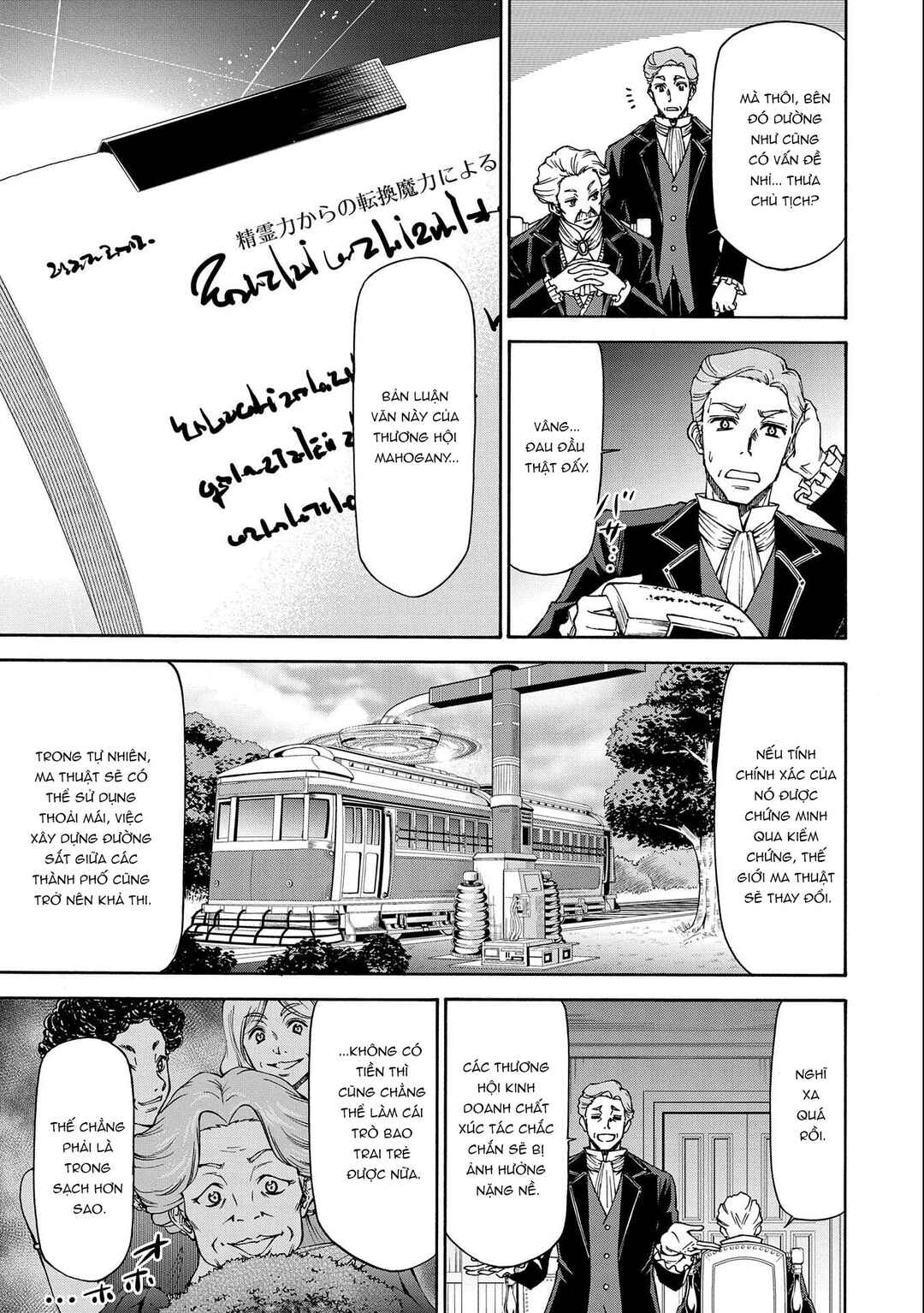 Maid nara Touzen desu. ~Nureginu wo Kiserareta Bannou Maid-san wa Tabi ni Deru Koto ni shimashita.~ Chapter 5 - Page 4