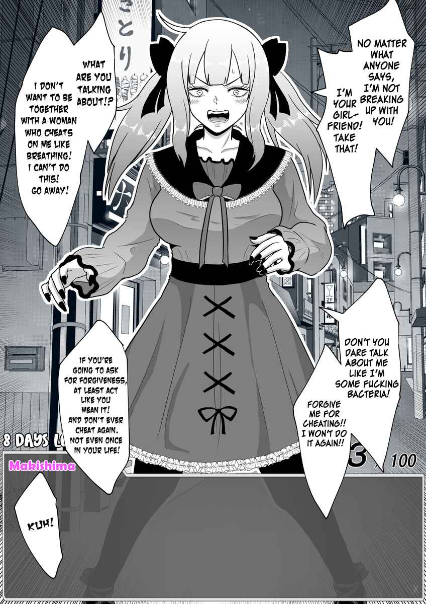 Aru Hi Totsuzen Message Window ga Hyoujisaretan desu kedo!? Chapter 33 - Page 1