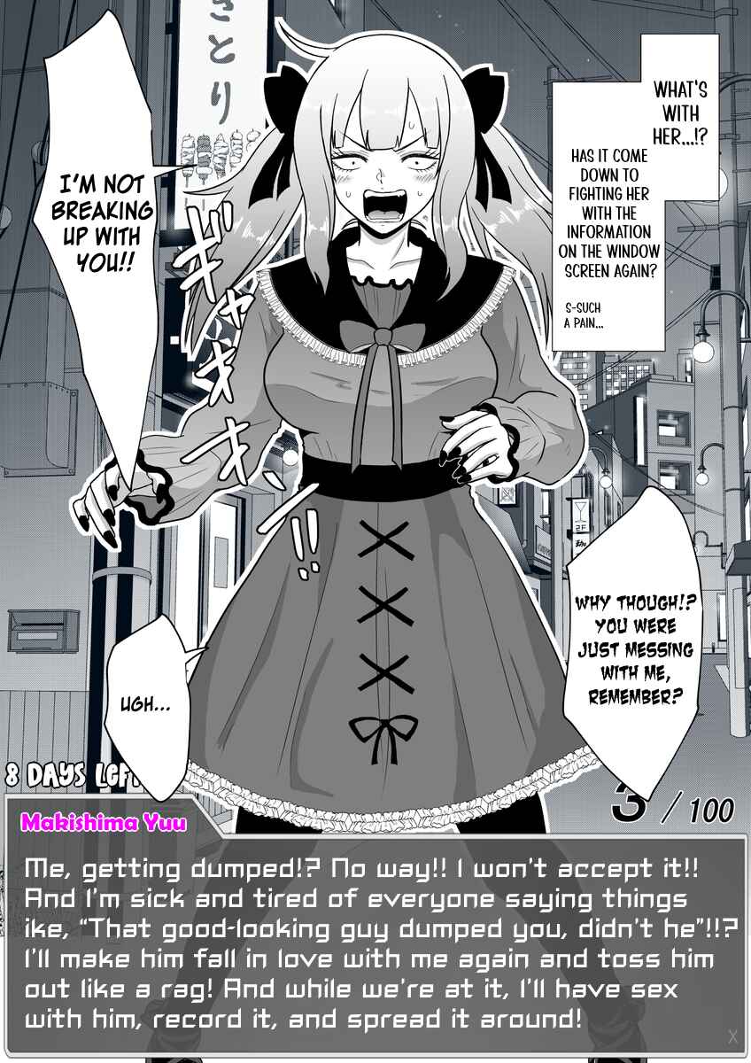 Aru Hi Totsuzen Message Window ga Hyoujisaretan desu kedo!? Chapter 33 - Page 2
