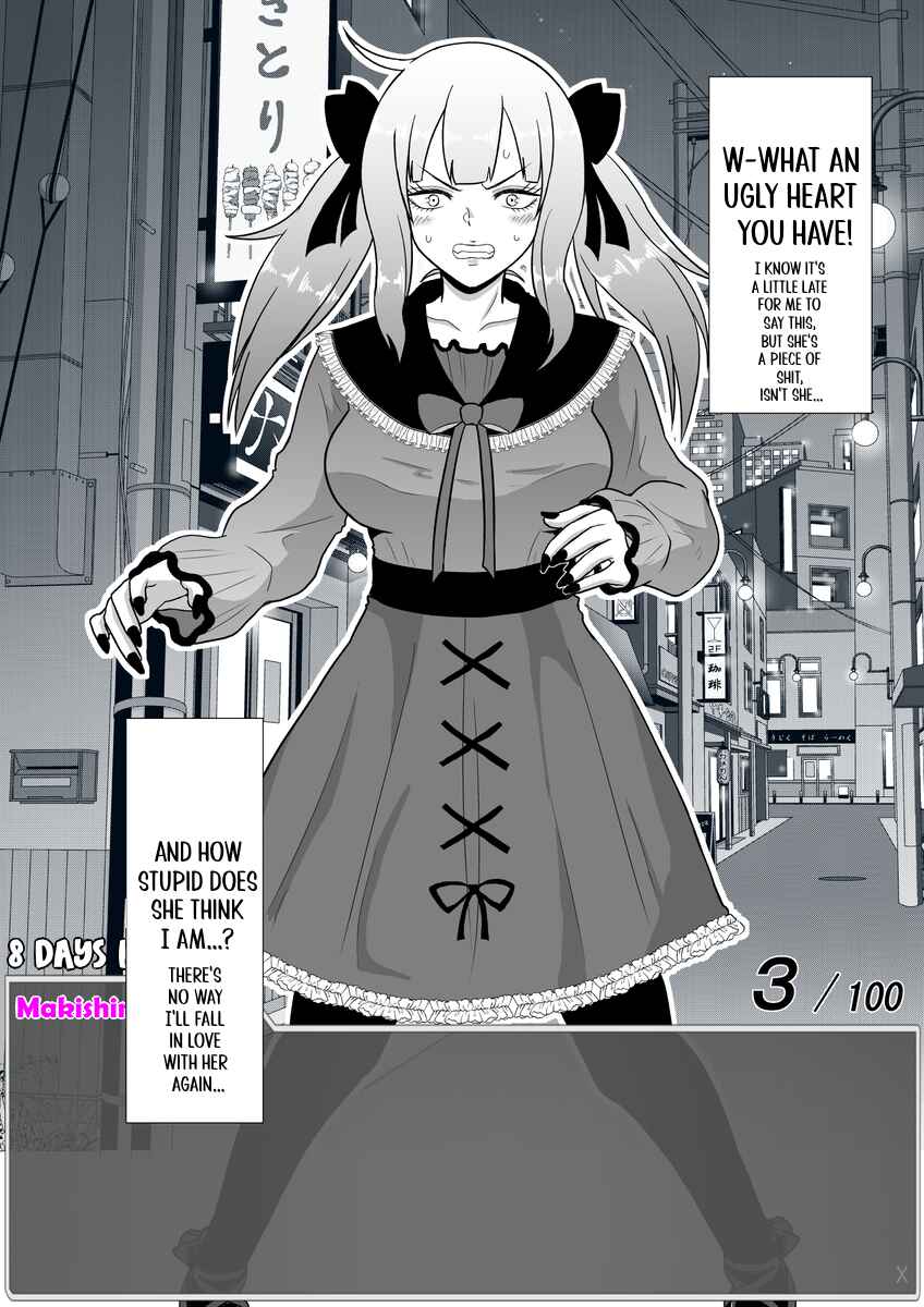 Aru Hi Totsuzen Message Window ga Hyoujisaretan desu kedo!? Chapter 33 - Page 3