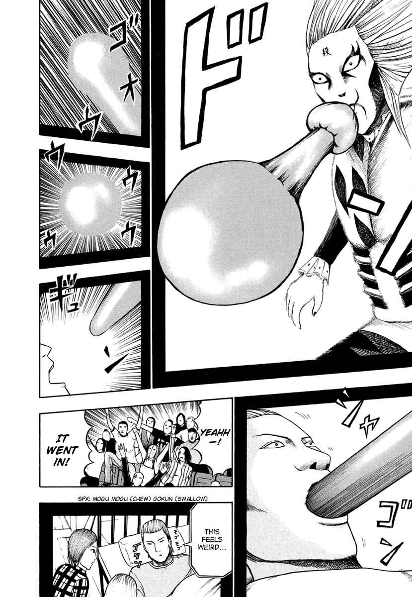 Detroit Metal City Chapter 21 - Page 12
