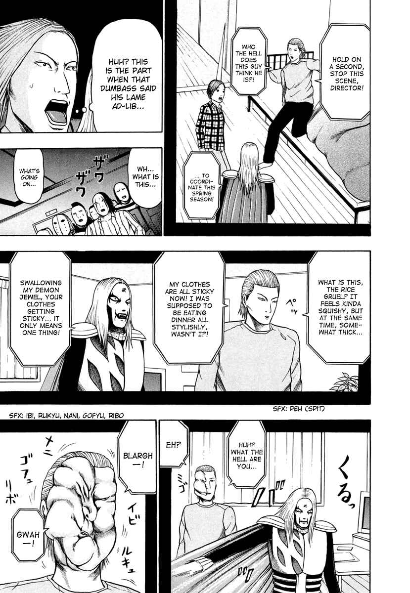 Detroit Metal City Chapter 21 - Page 13