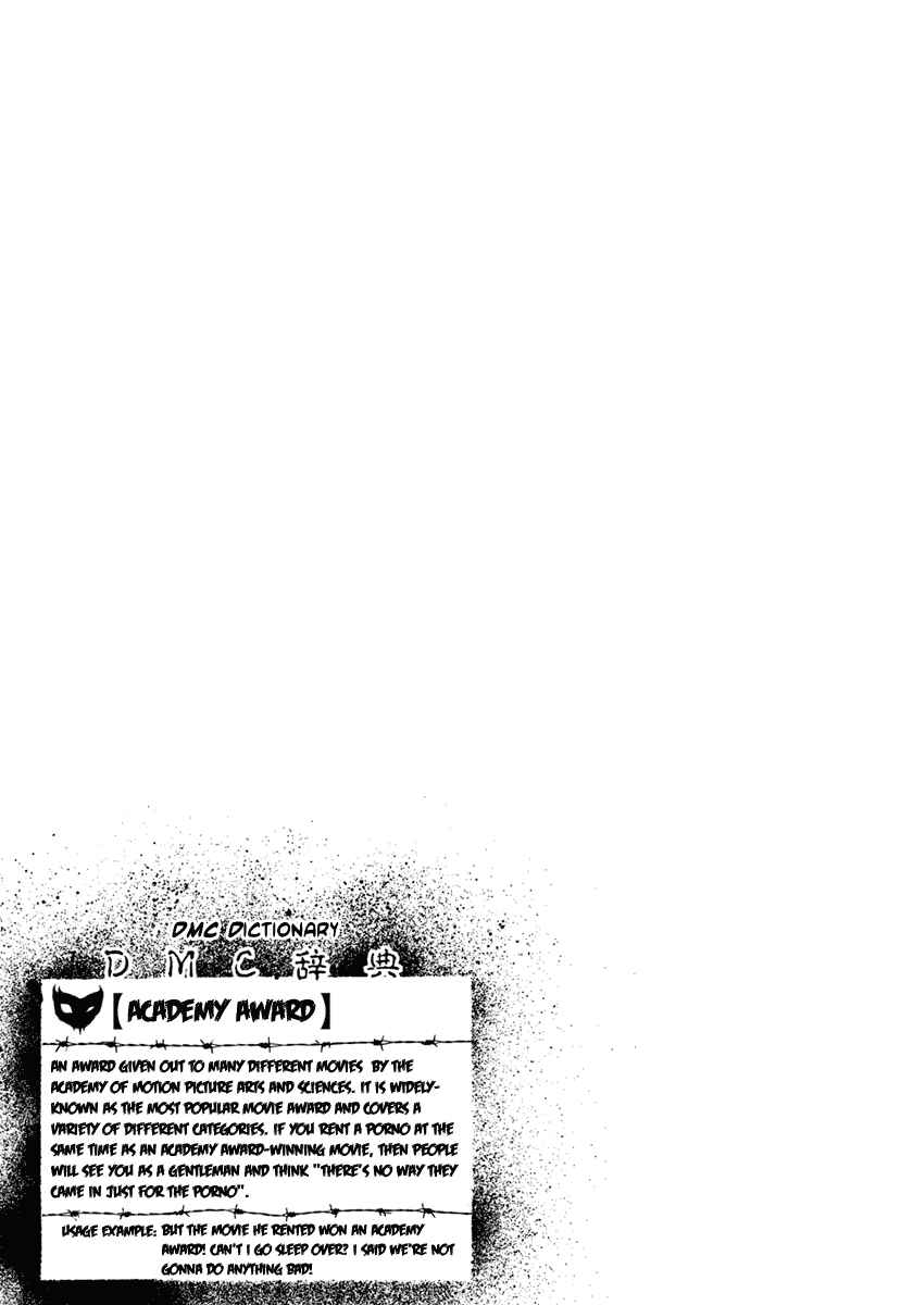 Detroit Metal City Chapter 21 - Page 15