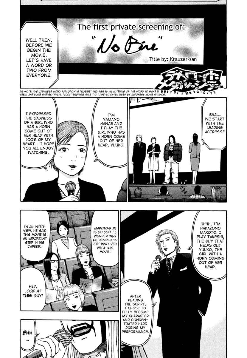 Detroit Metal City Chapter 21 - Page 2