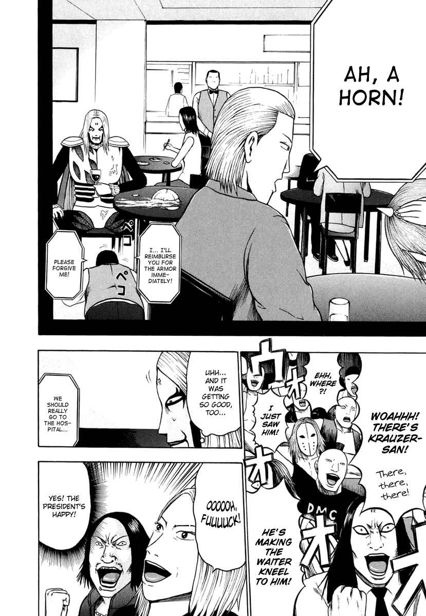 Detroit Metal City Chapter 21 - Page 7