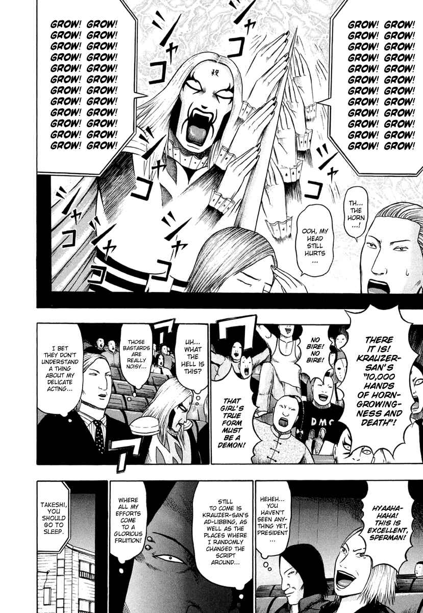 Detroit Metal City Chapter 21 - Page 9