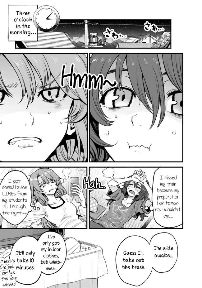 Kuchibeta Shokudou Chapter 6 - Page 1