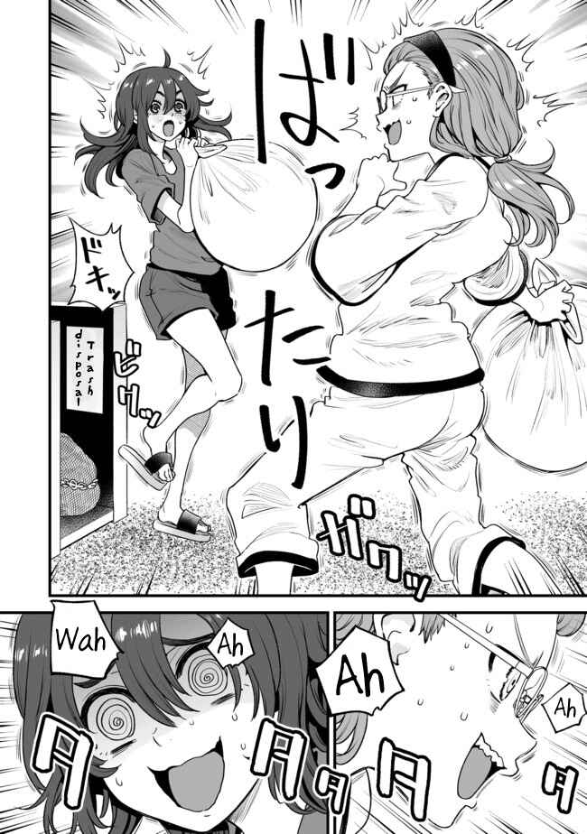 Kuchibeta Shokudou Chapter 6 - Page 2