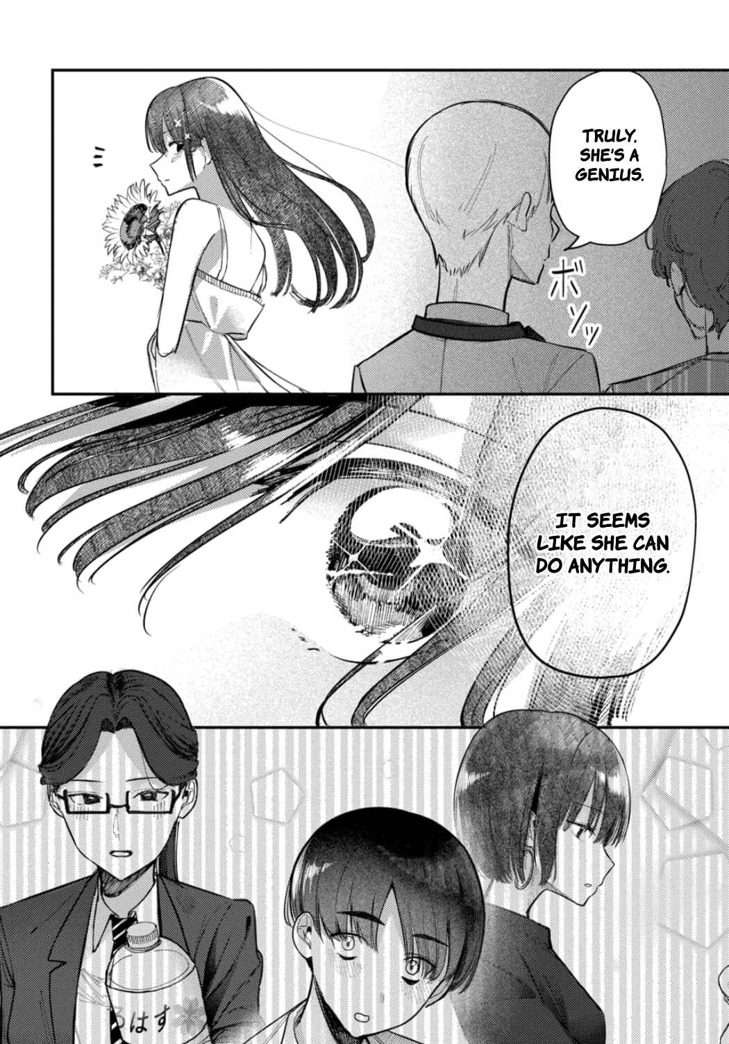 Houkago no Idol ni wa Himitsu ga Aru Chapter 24 - Page 15