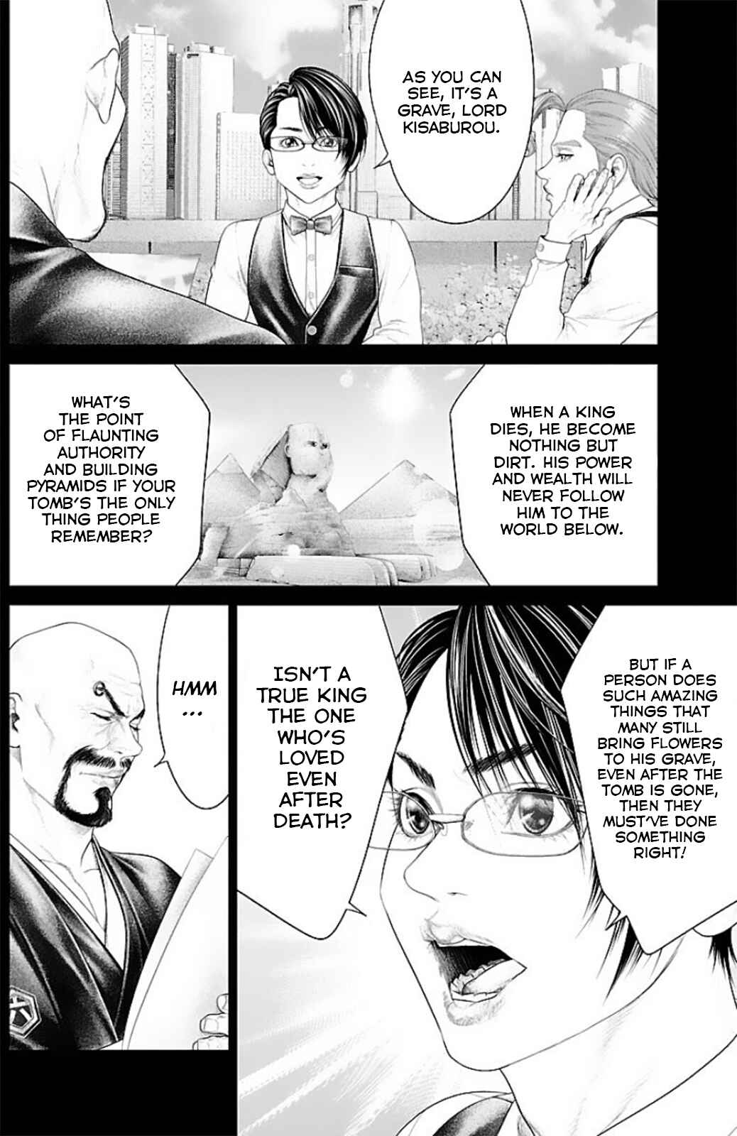 Ari no Ou Chapter 15 - Page 14