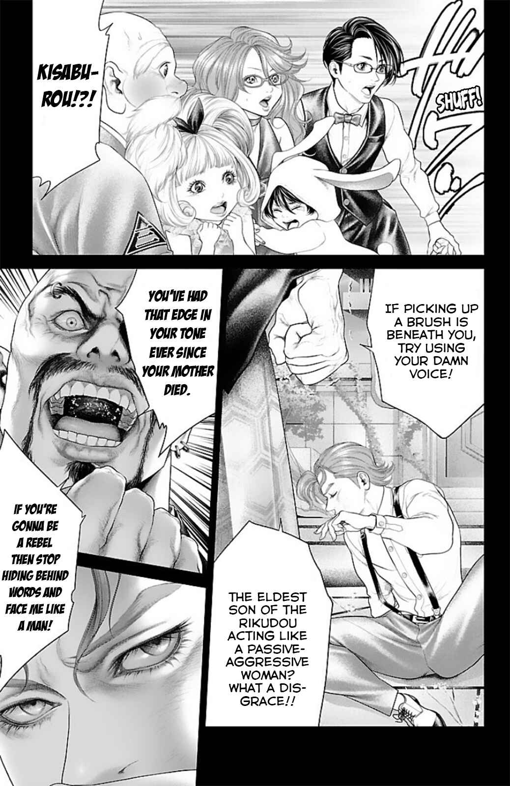 Ari no Ou Chapter 15 - Page 17