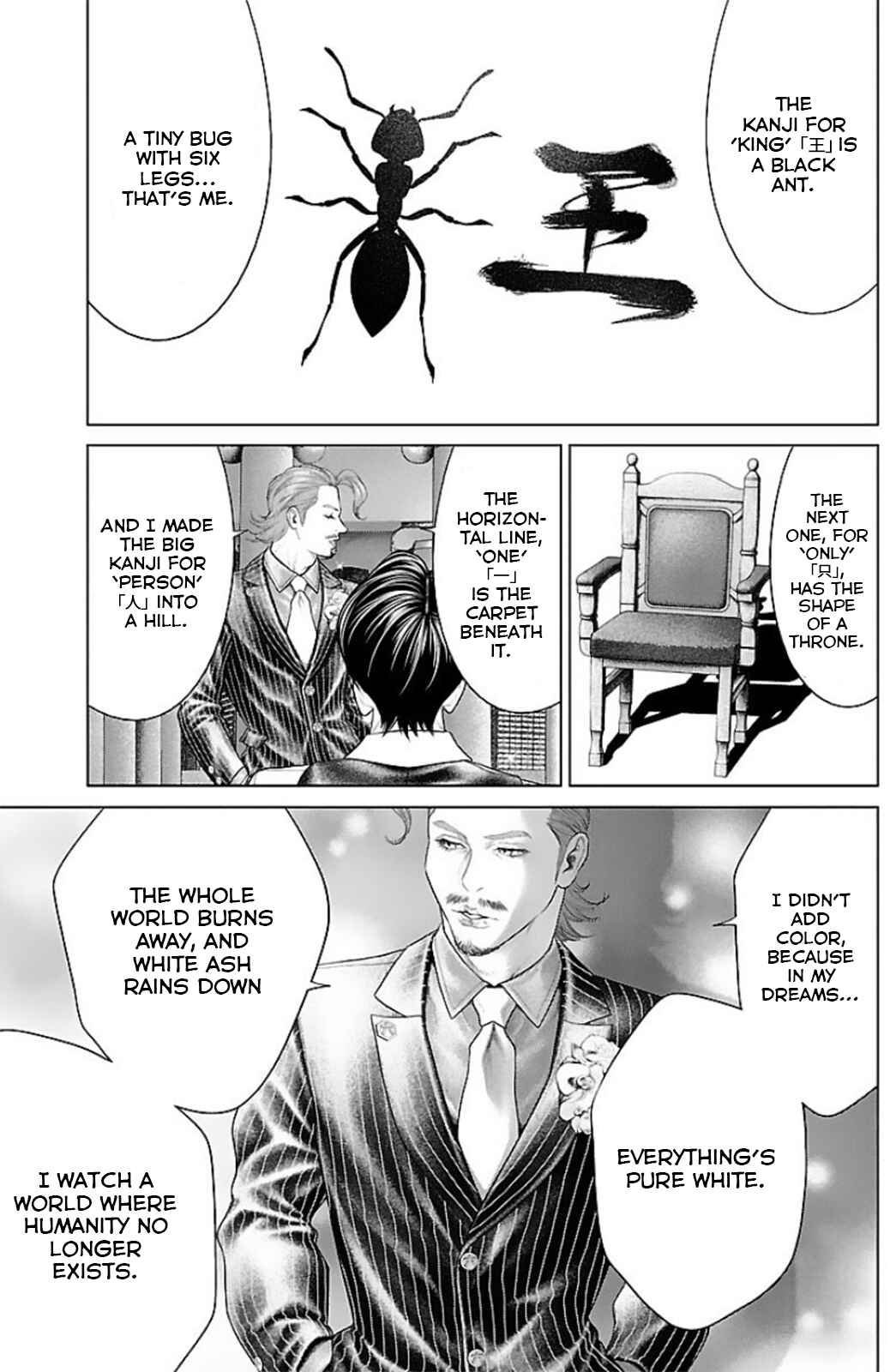 Ari no Ou Chapter 15 - Page 19